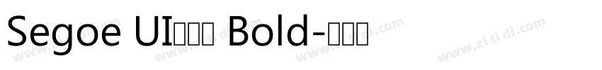 Segoe UI兰亭黑 Bold字体转换
